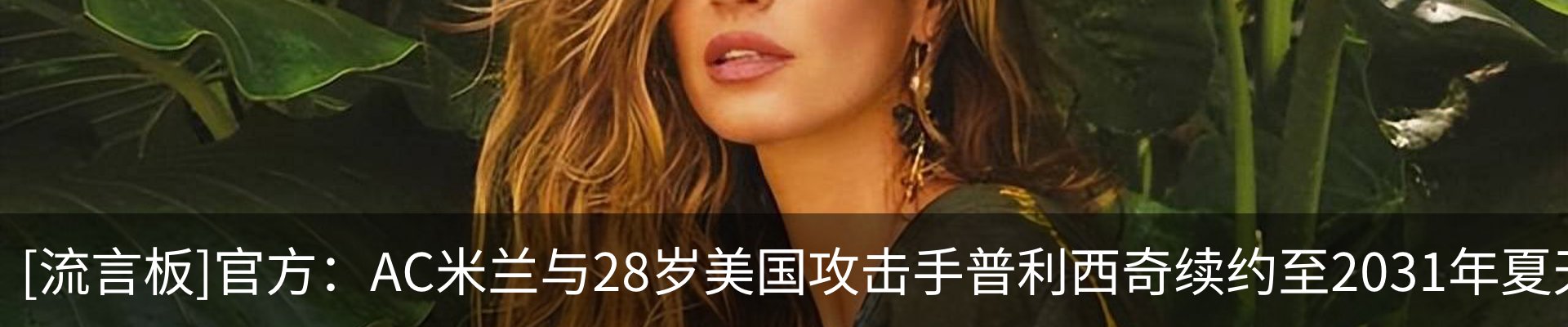 行业资讯